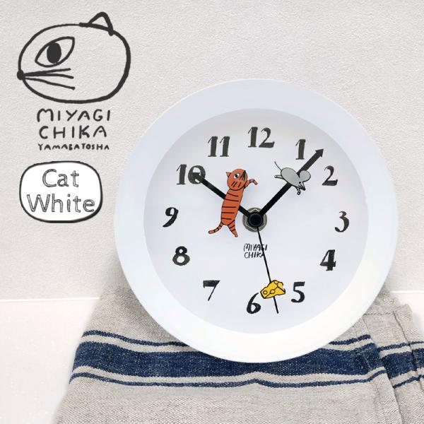 掛け時計 置き時計 みやぎちか 2WAY クロック キャット ホワイト 白