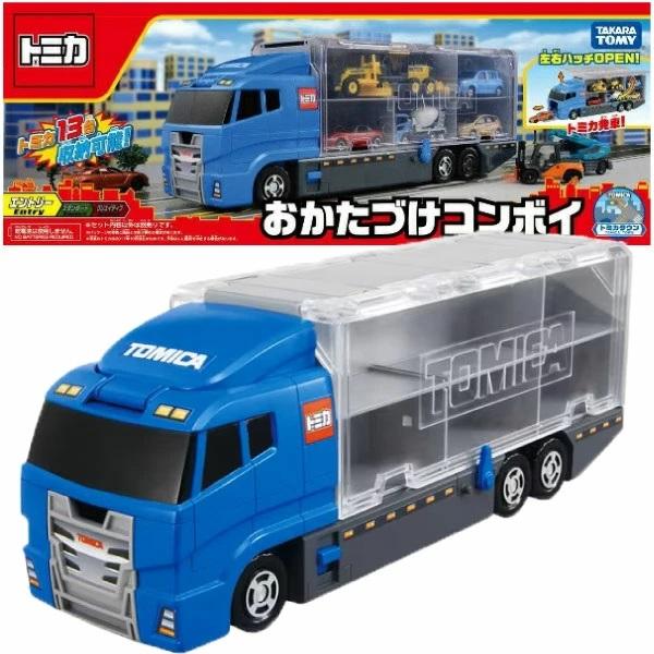 トミカワールド おかたづけコンボイ : おもちゃの三洋堂ネットショップ
