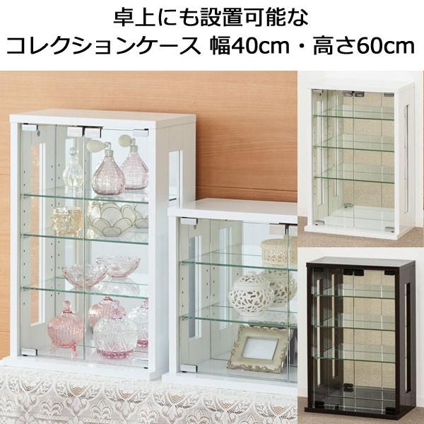 コレクションケース フィギュア ミニカー 収納 棚 ラック ディスプレイ