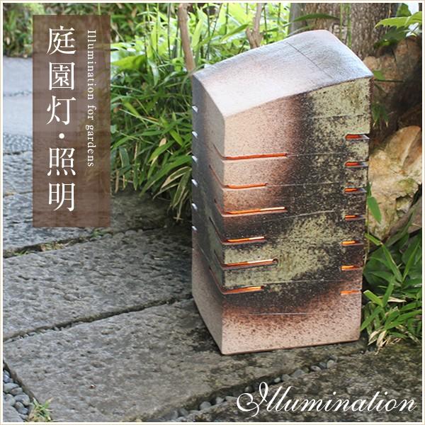 信楽焼 庭園灯 和風照明 陶器照明 照明 行燈 あんどん ガーデンライト