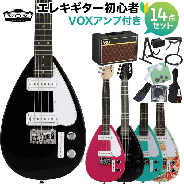 VOX ボックス MK3 MINI エレキギター初心者14点セット 〔VOXアンプ付き