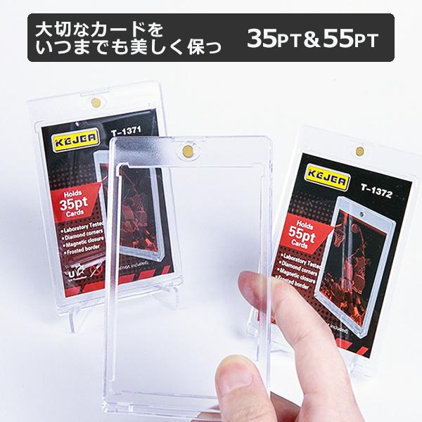 マグネットローダー 10個セット カードローダー トレカ 35pt 55pt