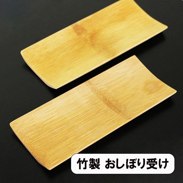 おしぼり トレー トレイ おしぼり受け 竹 木製 竹舟 5個 天然木