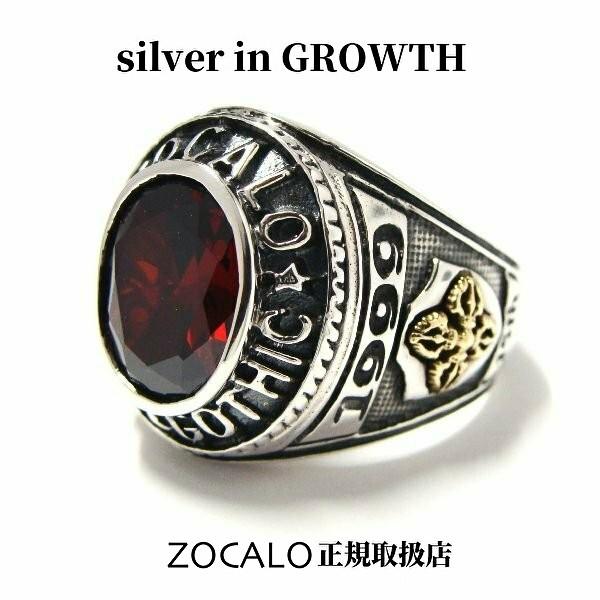 ZOCALO（ソカロ） ZOCALO 15th Anniversary Ring (シルバー925製) ZZRG