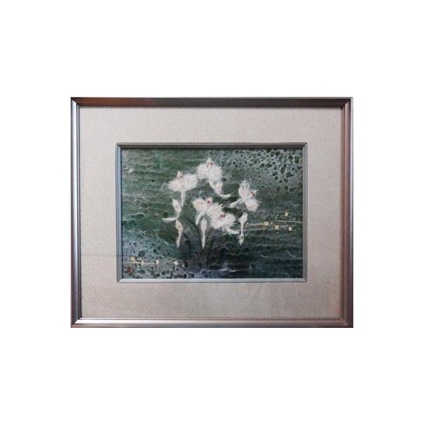 山内一生 「さぎ草」 工藝(小原和紙）4号 額装 花鳥 夏 : 書画肆