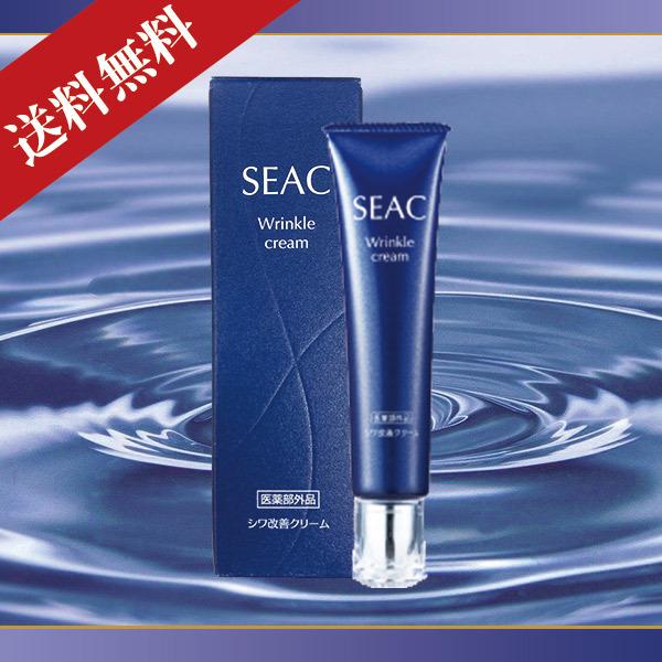 世田谷自然食品 SEAC シワ改善クリーム 13g シーク : すずちゃんの宝箱