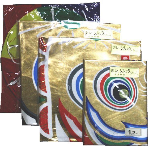 鯉のぼりセット 吹流鯉のみ 在庫処分 アウトレット 特価 シルック