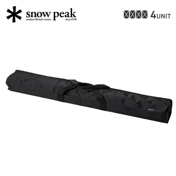 snow peak（スノーピーク） セパレートIGT収納ケース4ユニット UG-904