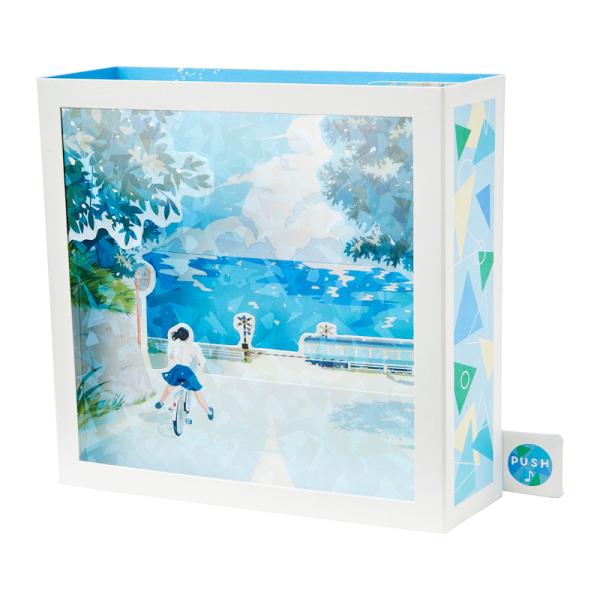 サマーカード ♪青と夏 立体 メロディ 海への坂道 JSP 68-4 388734