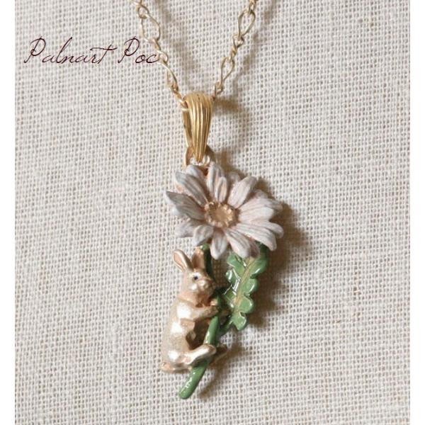 patapataminzoku_pb32a