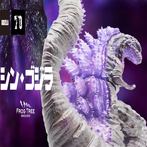 BANDAI（バンダイ） 【即納新品】GVA-BC ゴジラ2016 Frog Tree