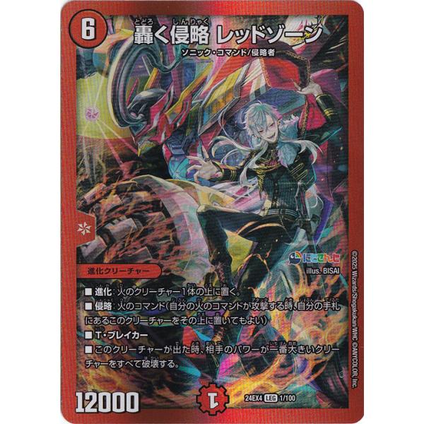 pao-onlineshop_240408518