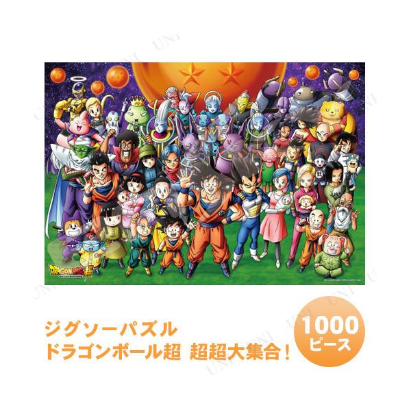 party-honpo_pw-165829s