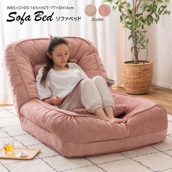 東谷 ソファベッド RKC-189 耐摩耗性 防水 防水加工 ペット フロア