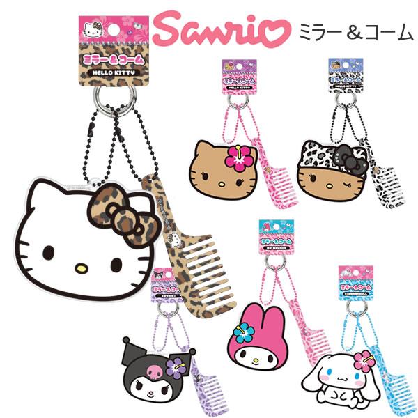 CRUX（クラックス） サンリオキャラクターズ ミラー ＆ コーム ハロー