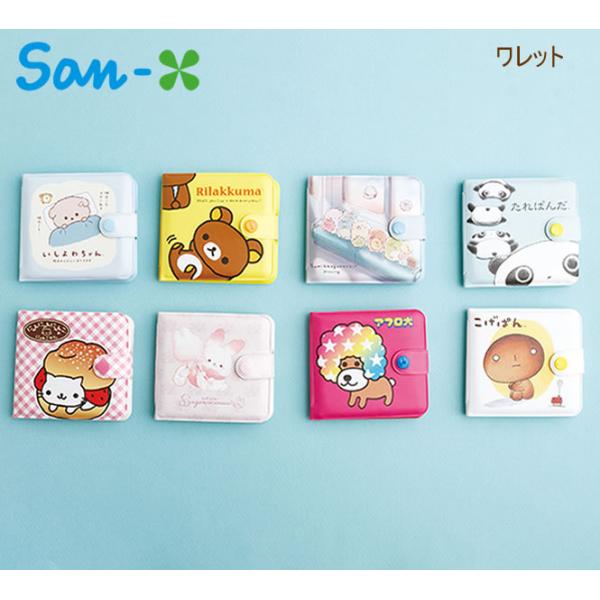 San-X（サンエックス） リラックマ すみっコぐらし ワレット
