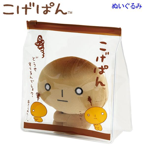 San-X（サンエックス） こげぱん ぬいぐるみ あのころのともだち