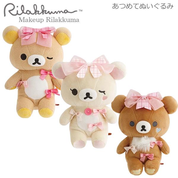 San-X（サンエックス） リラックマ あつめてぬいぐるみ Makeup