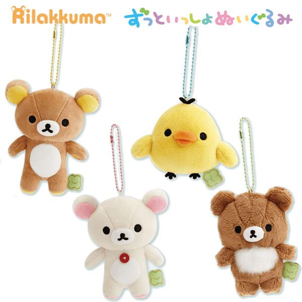 San-X（サンエックス） リラックマ ずっといっしょぬいぐるみ かわいい