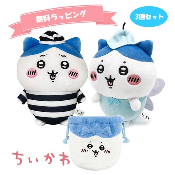 おまかせ無料ラッピング付き！ちいかわ ぽてたま ハチワレ 囚人