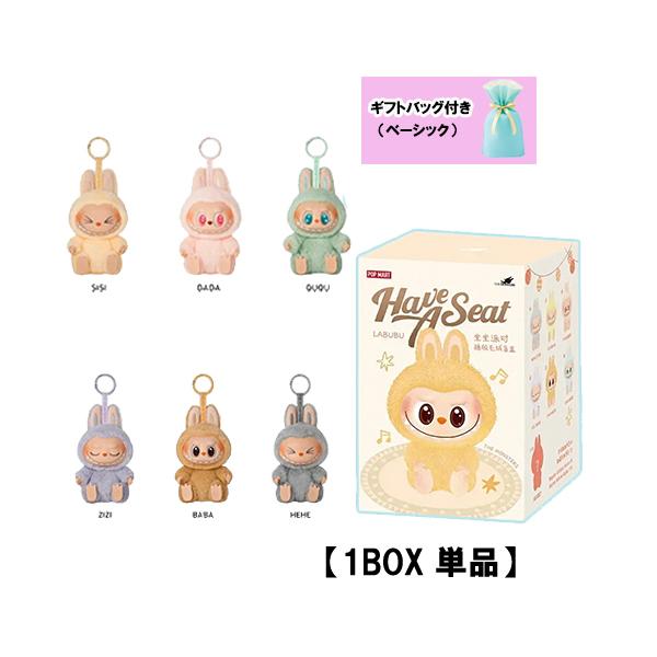 POP MART（ポップマート） LABUBU ぬいぐるみ THE MONSTERS FIGURINE 2