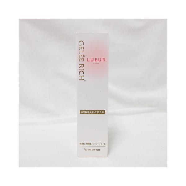 全薬工業 ジュレリッチ リュール ベースセラム ZYK ベースエマルジョン