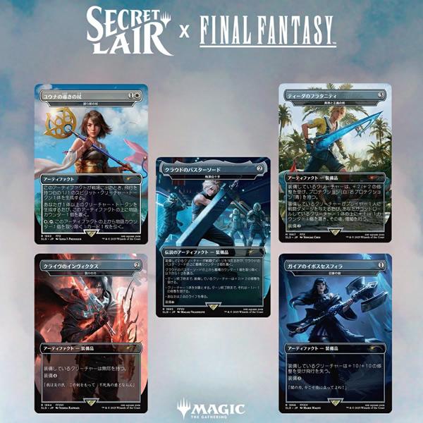 ウィザーズ・オブ・ザ・コースト 【新品/日本語版/非Foil】MTG