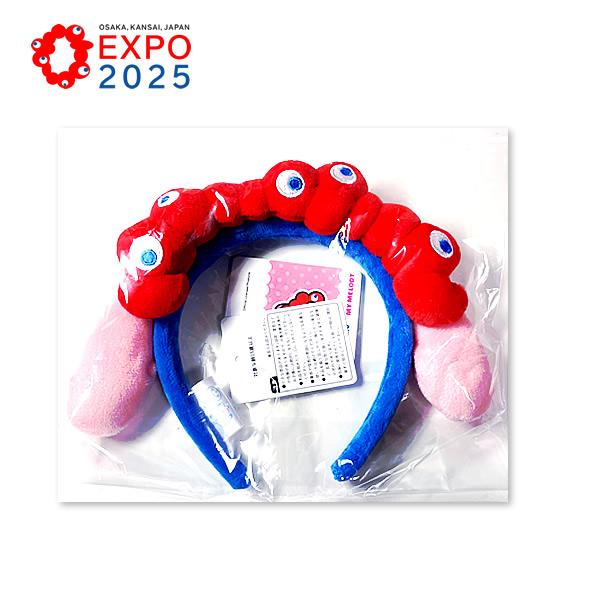 マイメロディ EXPO2025 ミャクミャク なりきりぬいぐるみ カチューシャ