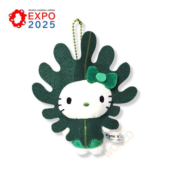 ハローキティ サンリオ マスコットホルダー わかめ(Wakame) 藻類キティ