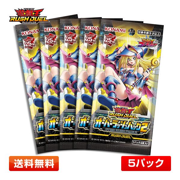 コナミデジタルエンタテインメント 【5パック】遊戯王ラッシュデュエル