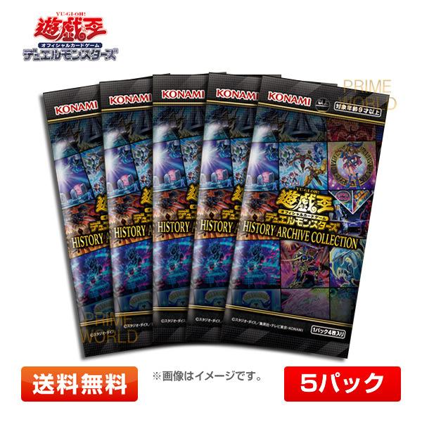 コナミデジタルエンタテインメント 【5パック】遊戯王OCG デュエル