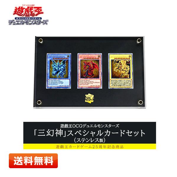 コナミデジタルエンタテインメント 遊戯王OCG デュエルモンスターズ