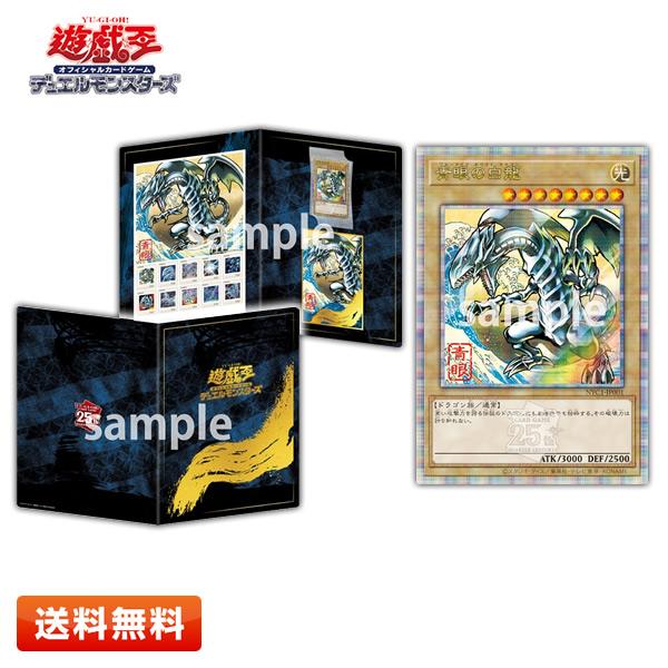 コナミデジタルエンタテインメント 遊戯王OCGデュエルモンスターズ
