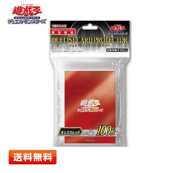 コナミデジタルエンタテインメント 【送料無料】遊戯王OCGデュエル
