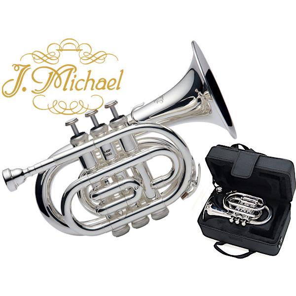 Jマイケル TR-400PSL ポケットトランペット シルバー 専用セミハード