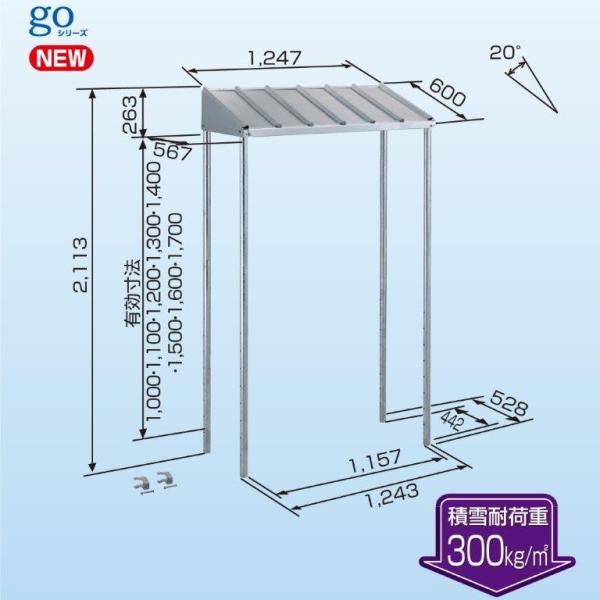 日晴金属 PC-RJ60 PCキャッチャー 防雪屋根 (PC-RG60の後継品) (法人