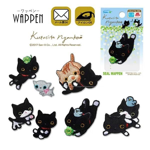 ワッペン アイロン 動物 ネコ 刺繍 アップリケ 靴下にゃんこ 猫 ねこ