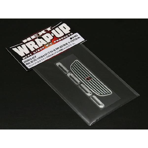 ネコポス対応】ラップアップ(WRAP UP)/W0023-07/REAL 3D フロント