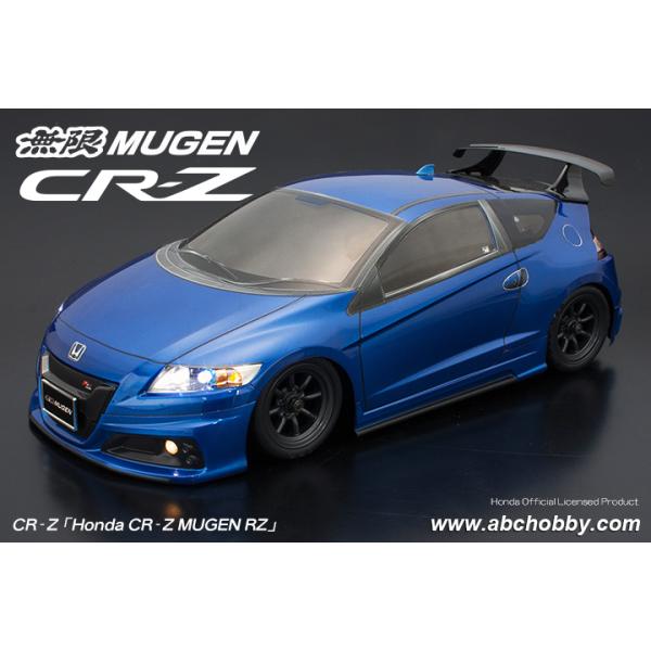 ABCホビー/67323/無限 RZ(CR-Z）ボディセット(未塗装) : ラジコン夢