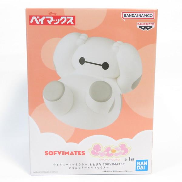 バンダイナムコエンターテインメント 中古 未開封品 おおきな