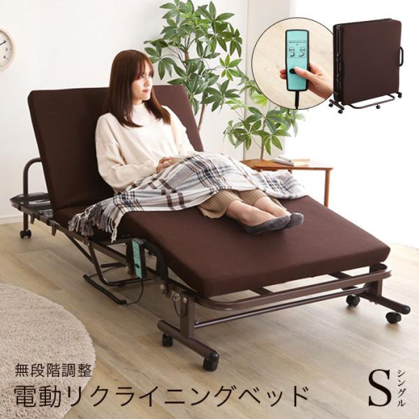 介護用ベッド 介護ベッド 折りたたみ」の人気商品一覧 | 安い商品を