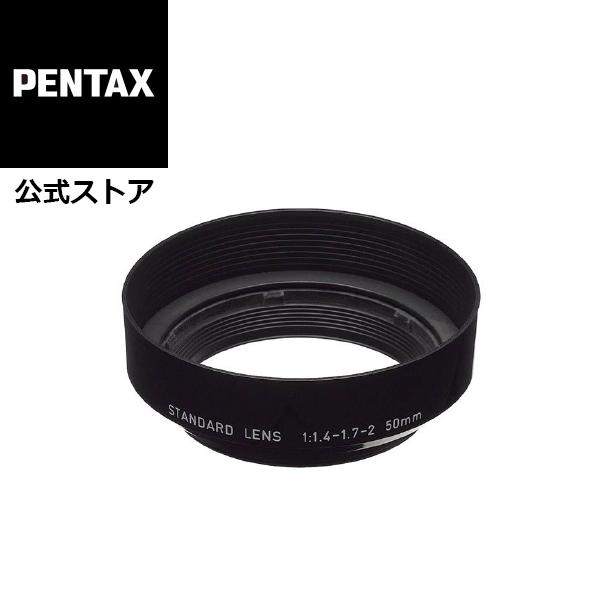 ペンタックス PENTAX レンズフード PH-RA49 安心のメーカー直販
