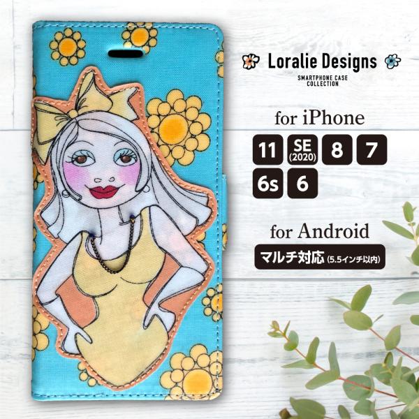 ロラライハリス」の人気商品一覧 | 安い商品を通販サイトから探す