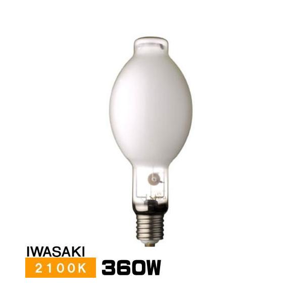 岩崎電気 岩崎 NH360FLS 高圧ナトリウムランプ 360W 一般形 拡散形 FEC