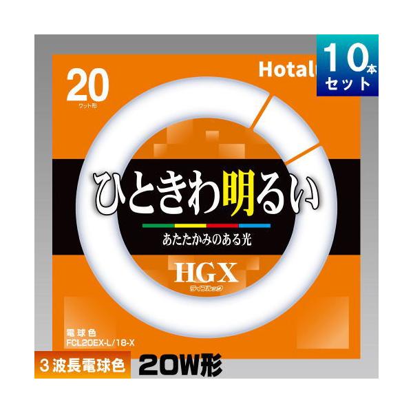 NEC 41w スリム管 電球色 10本 nec 蛍光灯 ホタルックスリム」の人気