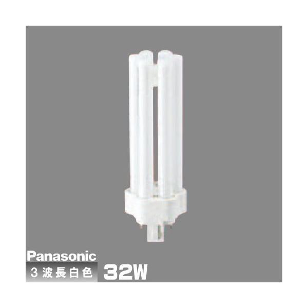 20個セット】Panasonic ツイン蛍光灯 ツイン3 32ワット 20個セット