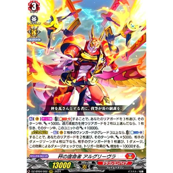 ryuunoshippo_240298678