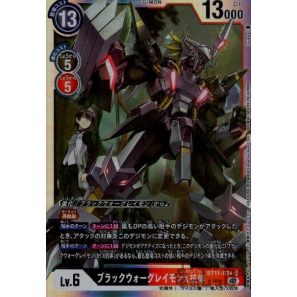 ryuunoshippo_240651029