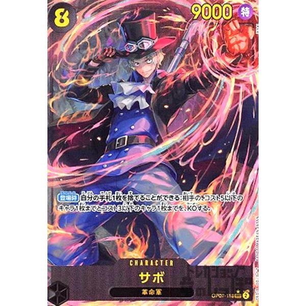 ryuunoshippo_240811635