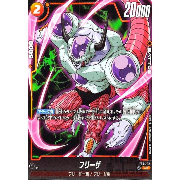 ryuunoshippo_240900271